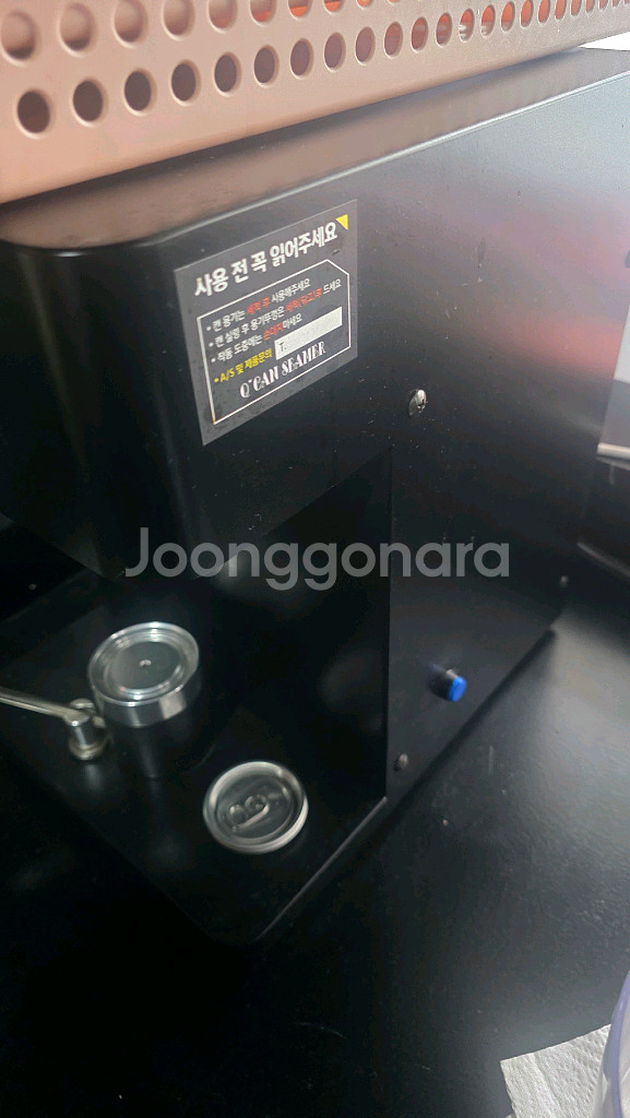 캔시머--2