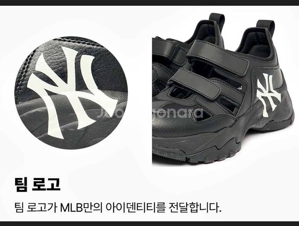 MLB 빅볼청키 마스크 블랙 /230--1