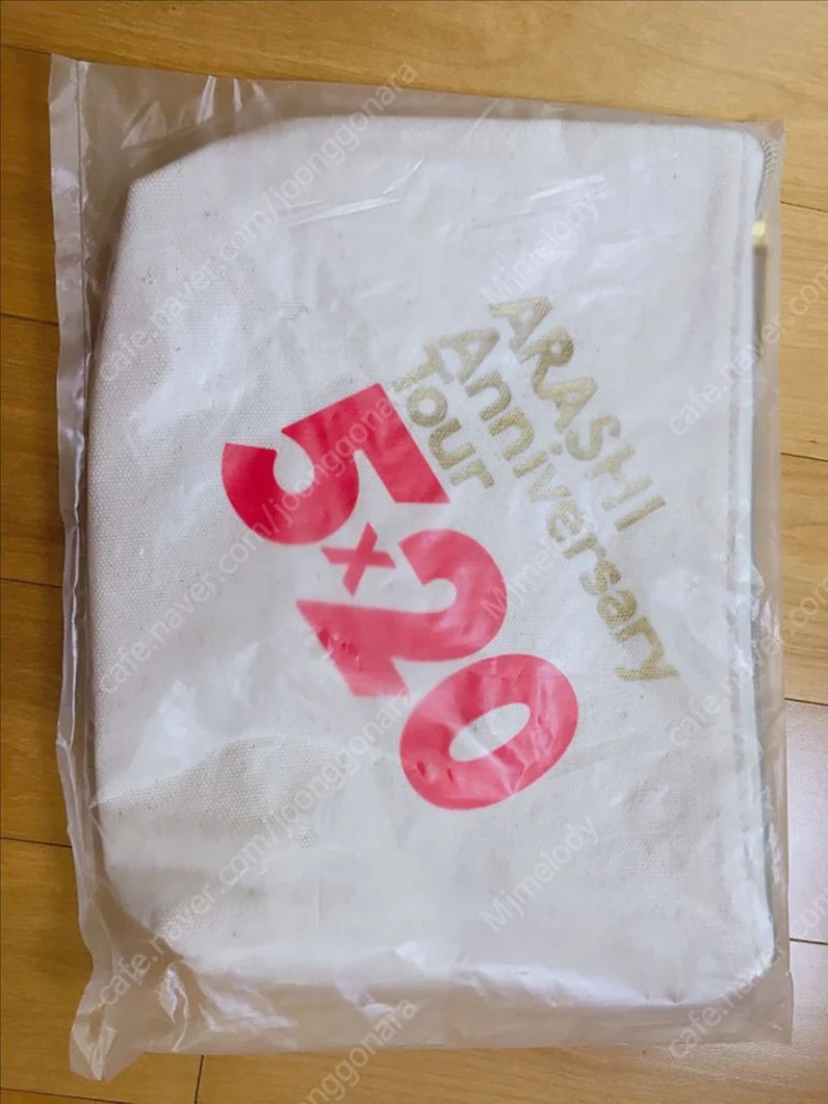 아라시 굿즈 정리합니다 (20주년 이후 위주) 이미지