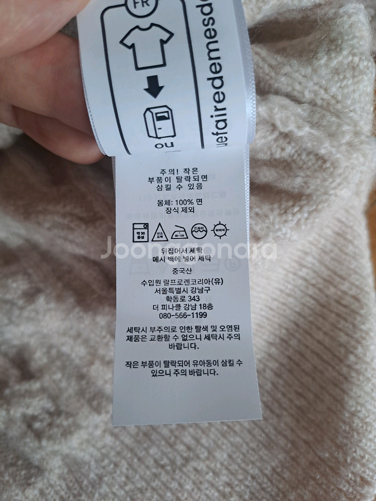 폴로 랄프로렌 여성용 케이블 가디건--2