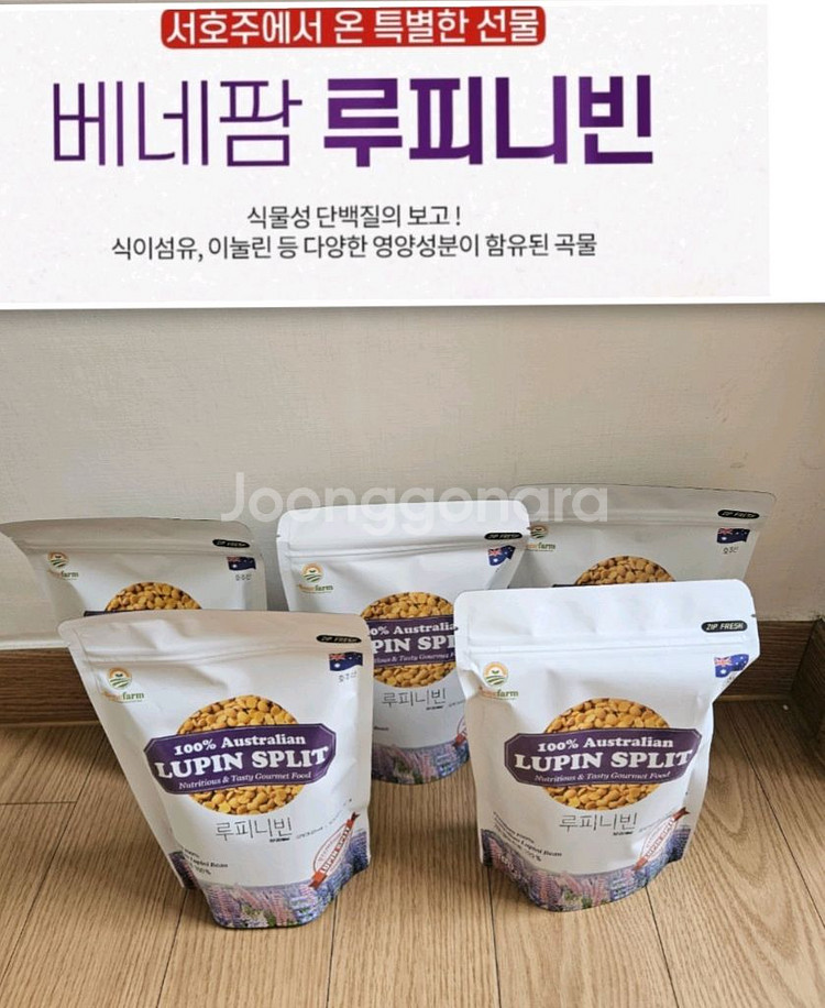 루피니빈 5봉--0