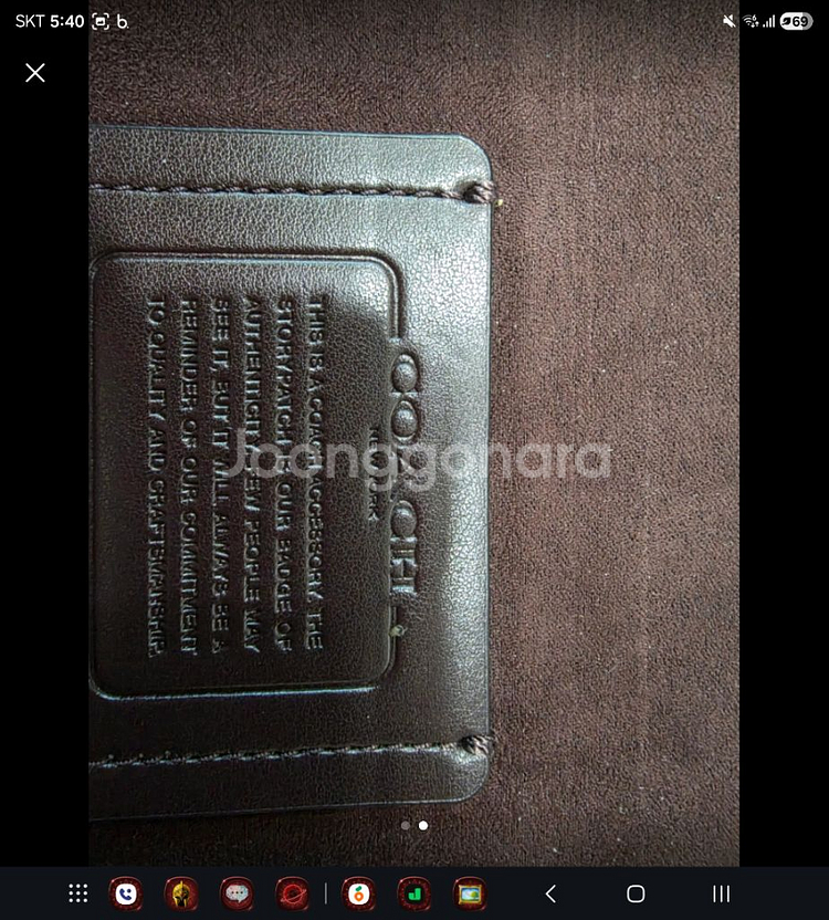 코치 블랙 시그니처 15인치 노트북파우치 팝니다--1