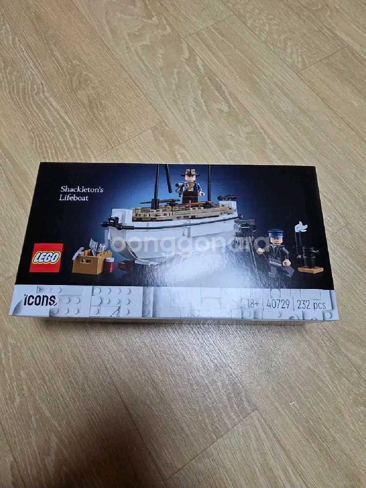 레고40729 섀클턴의 구명정--0