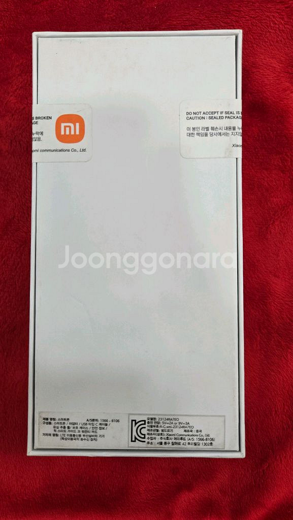 샤오미 홍미노트 13 블랙 미개봉--1