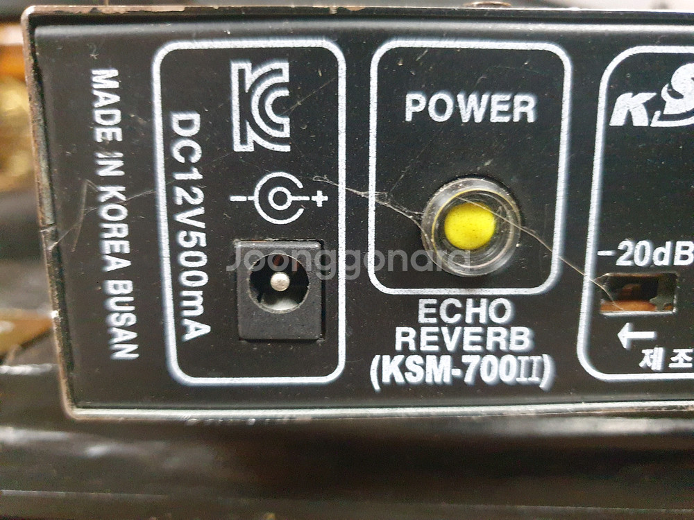 ksm 700-2 에코 챔버--3