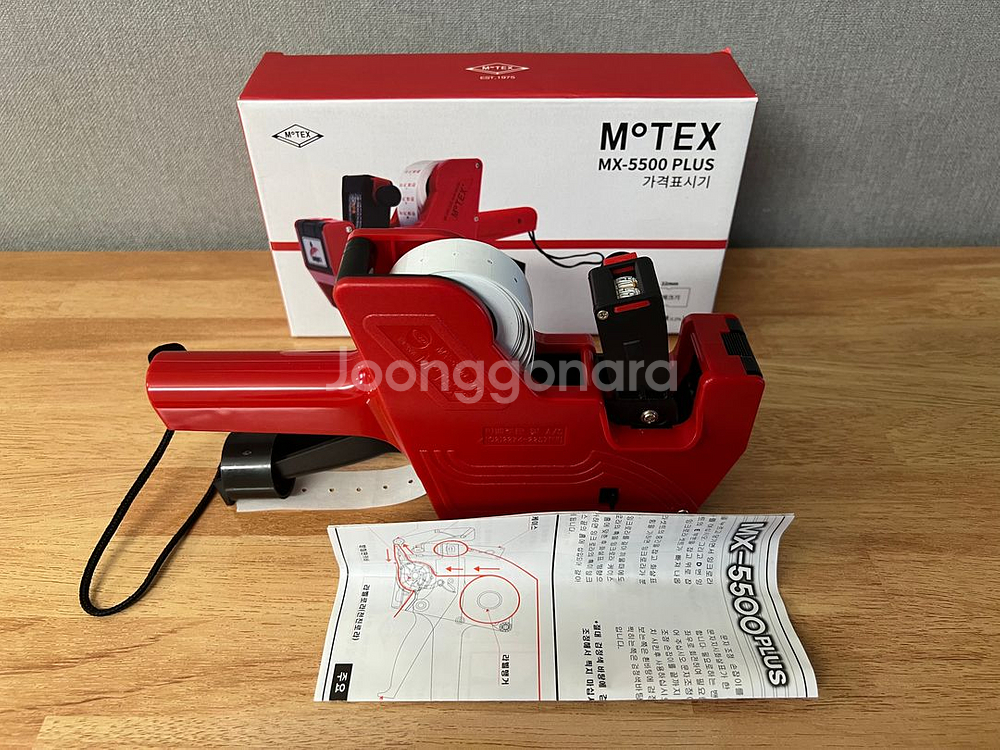 [새것] 가격표시기 MX-5500 PLUS--0