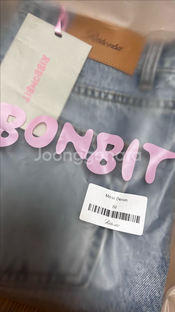 리본빛 모노데님 새상품 s--2