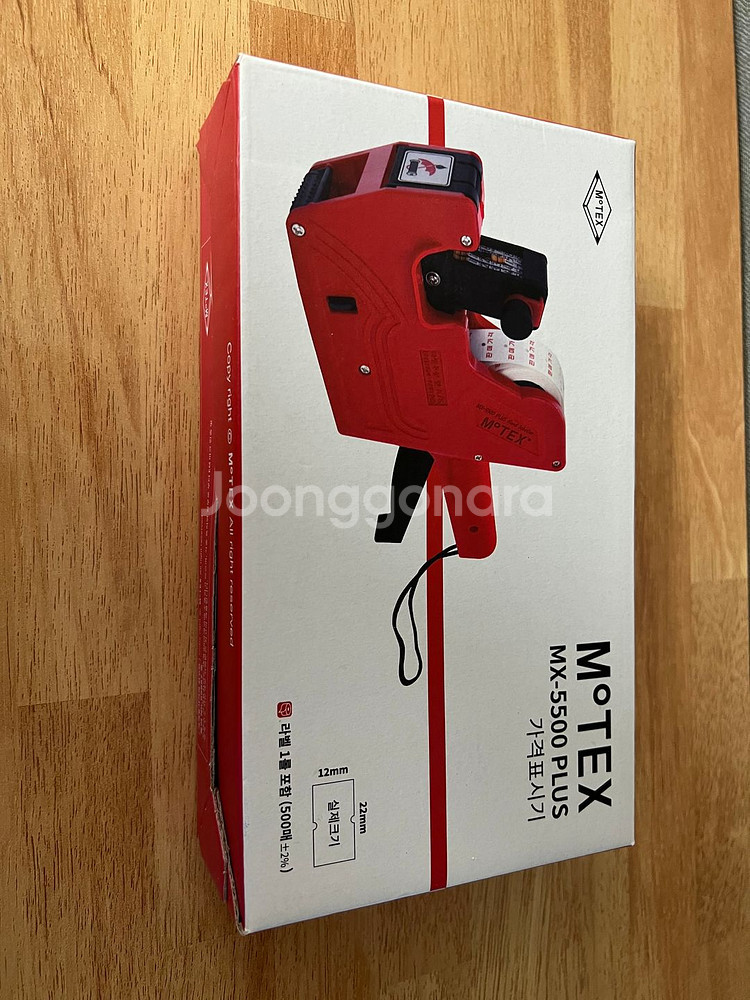 [새것] 가격표시기 MX-5500 PLUS--2