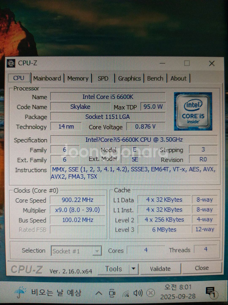 컴퓨터 데스크탑 pc--3