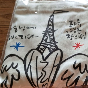 에펠탑이 그려진 에코백 새상품