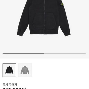 스톤아일랜드 키즈 집업 14 블랙