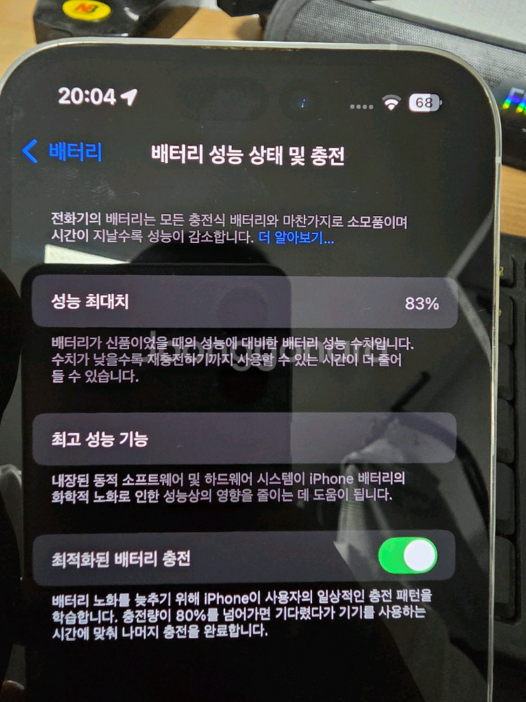 아이폰14프로 128, 에어팟맥스 1세대 (따로판매)--3