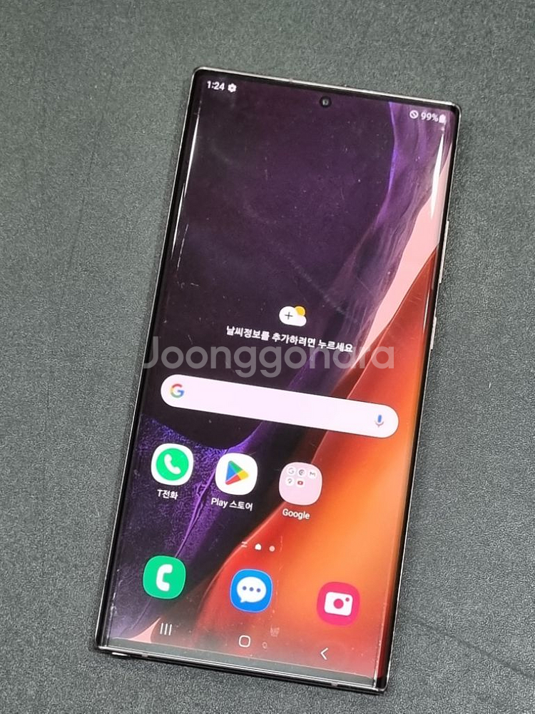 갤럭시노트20울트라 256GB 미스틱브론즈--0