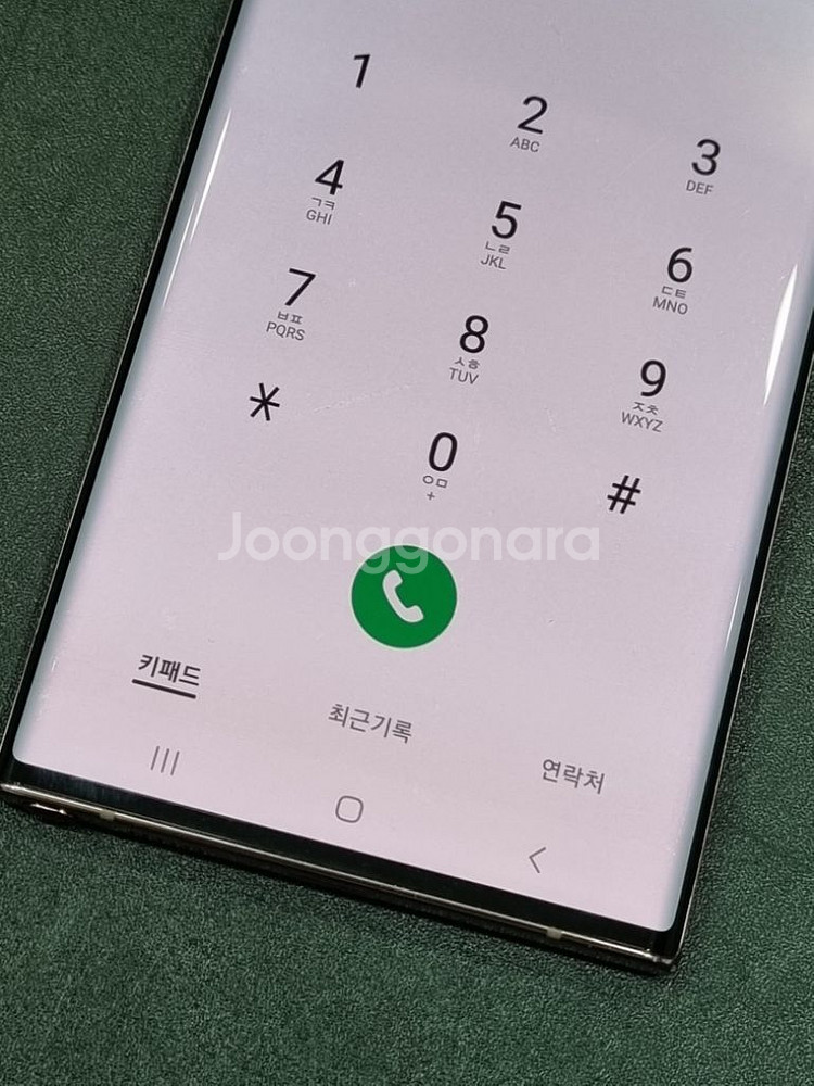 갤럭시노트20울트라 256GB 미스틱브론즈--3