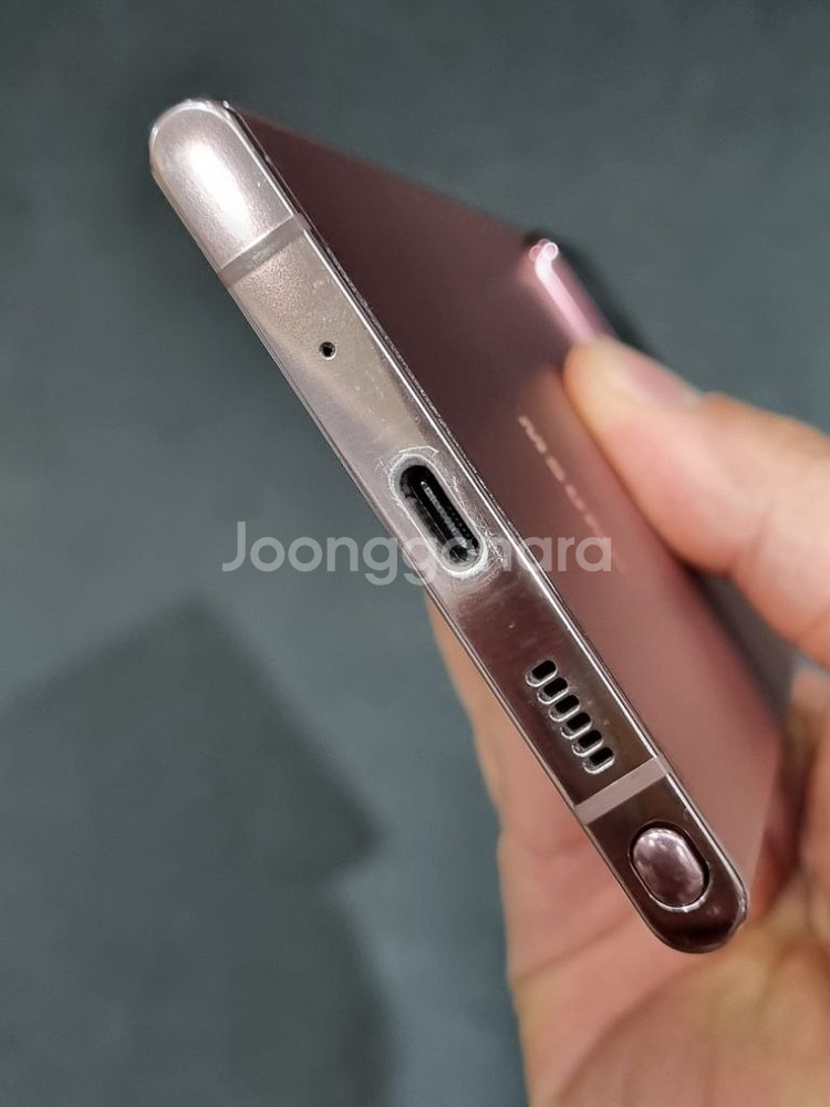 갤럭시노트20울트라 256GB 미스틱브론즈--7
