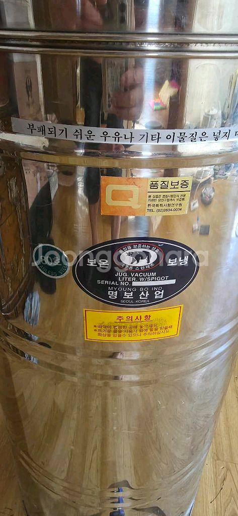 명보산업 보온보냉 스텐통 80호--2
