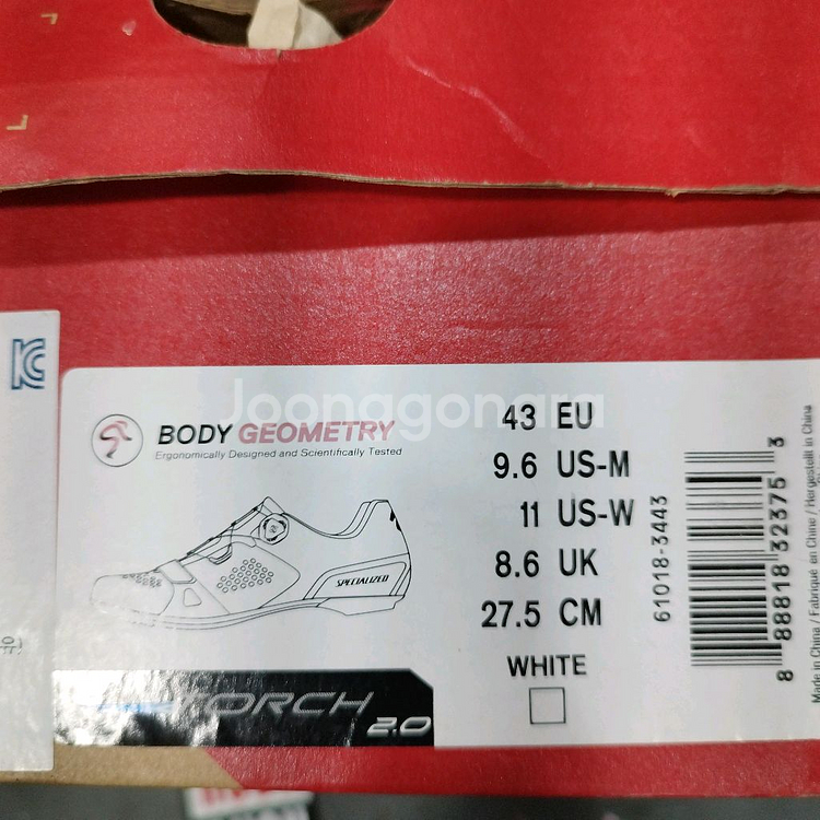 스페셜 토치2.0--1