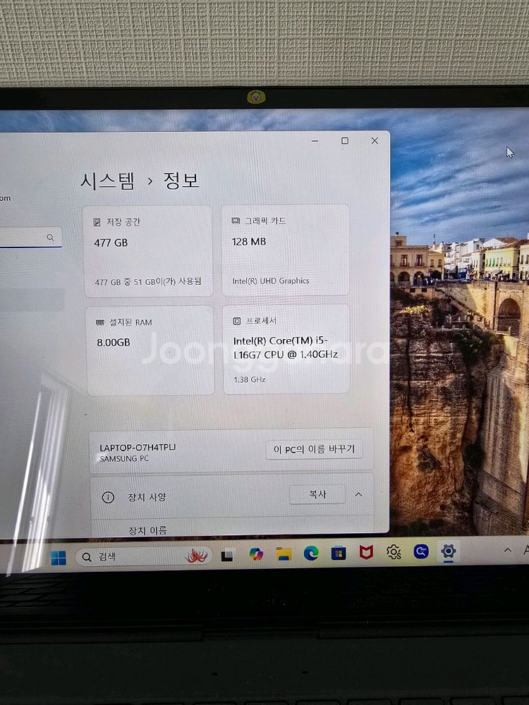 삼성 갤럭시 죽 s 노트북 상태 좋아요!--8