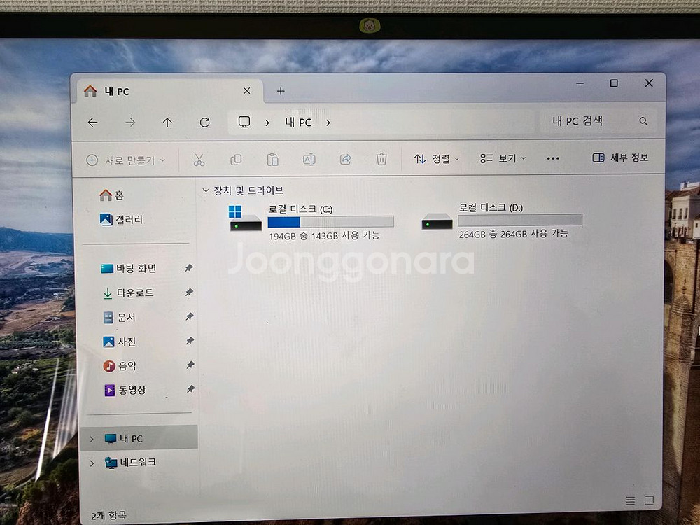 삼성 갤럭시 죽 s 노트북 상태 좋아요!--9