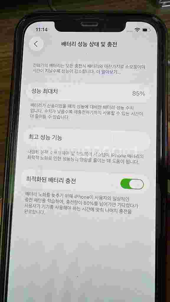 아이폰 12 pro 256g 팝니다 퍼시픽블루--6