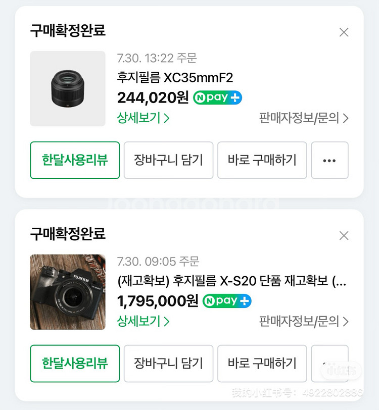 후지필름 X-s20 +xc35--0