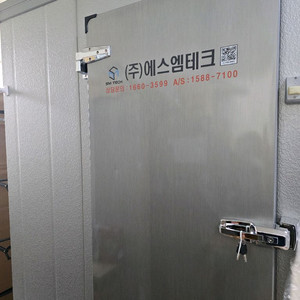 업소용 저온 저장고(캐리어실외기)