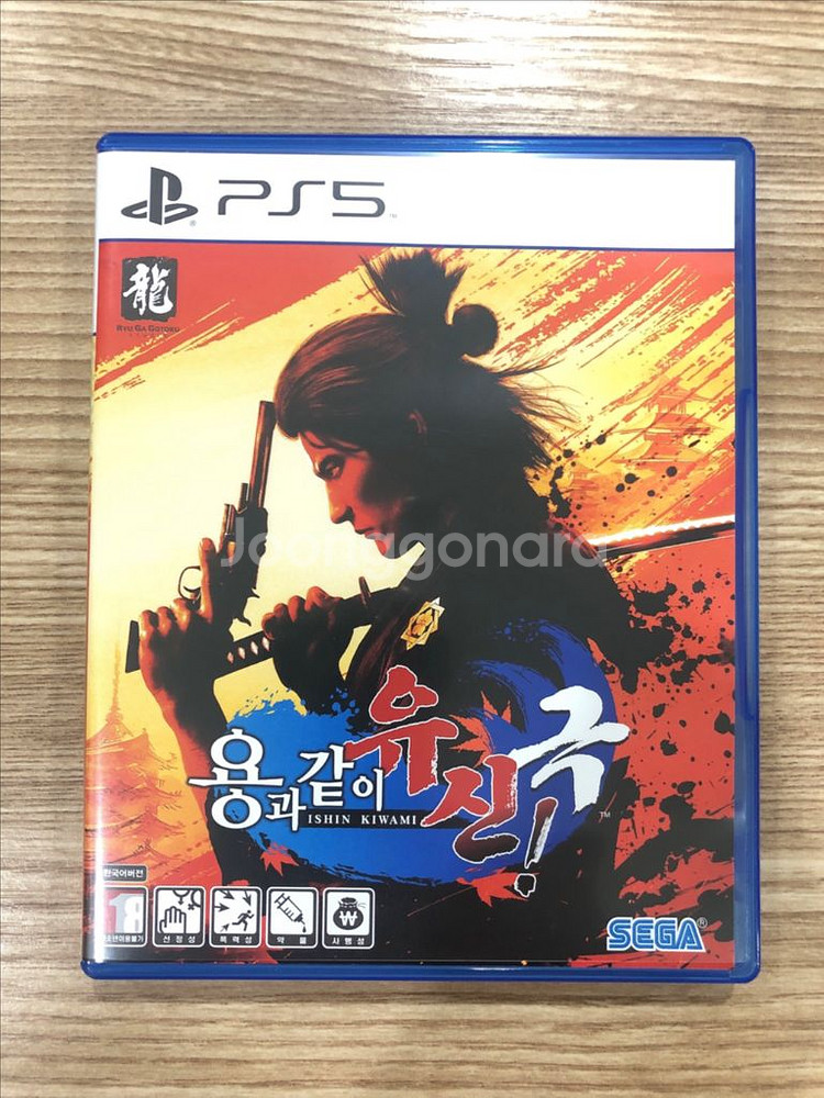 PS5 용과같이 유신 극--0