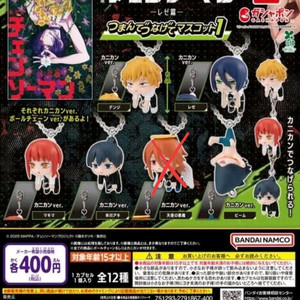 체인소맨 데롱 연결 가챠 5종세트