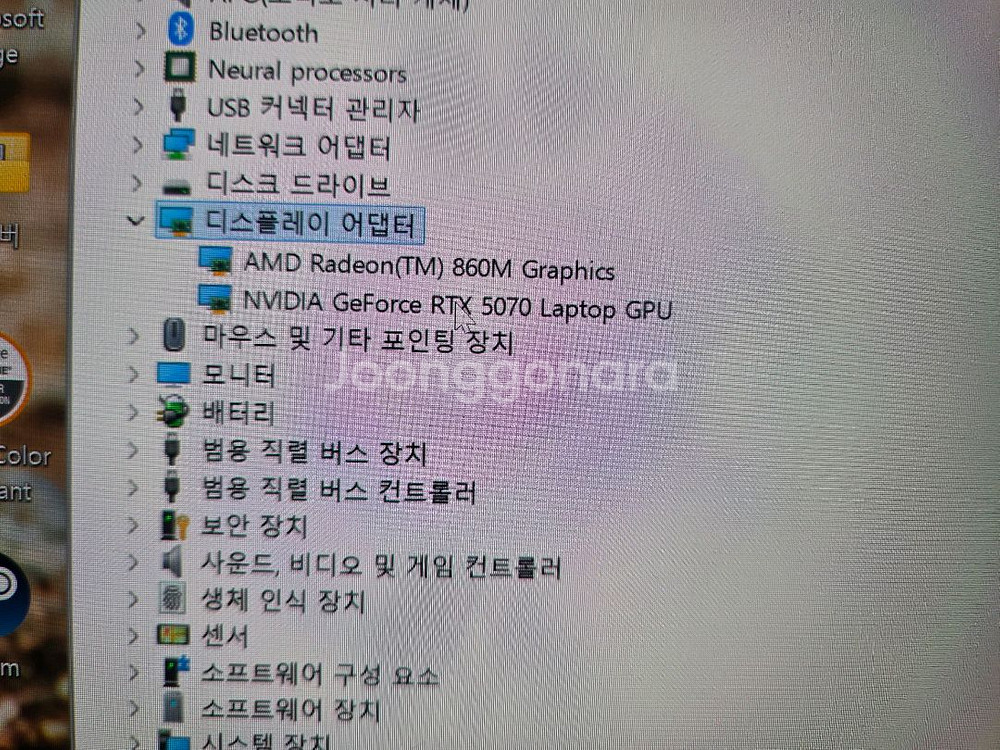 리전 15 5070 노트북 팝니다--2