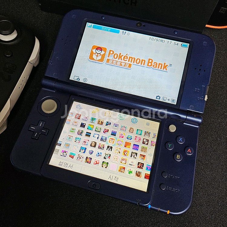 닌텐도 3ds 뉴큰다수--3