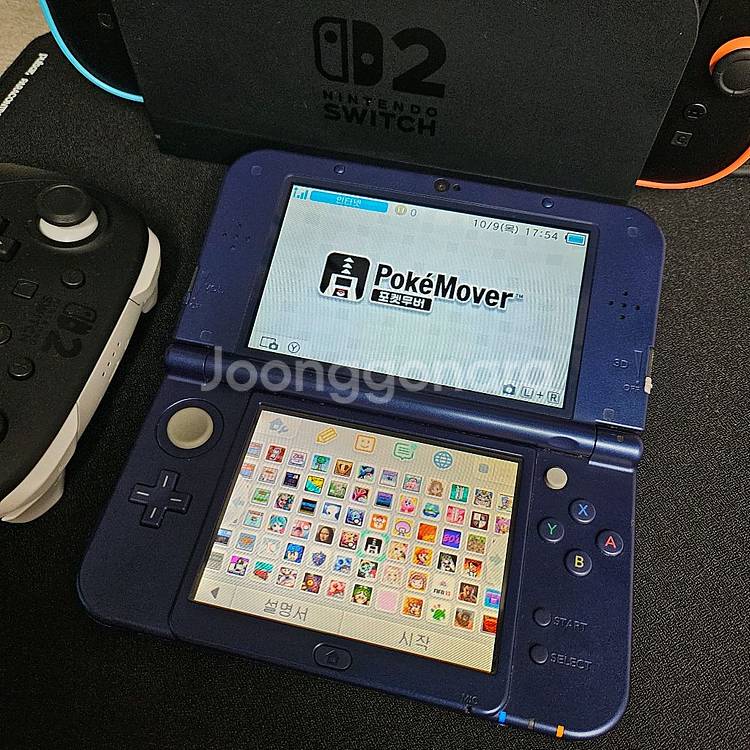 닌텐도 3ds 뉴큰다수--2