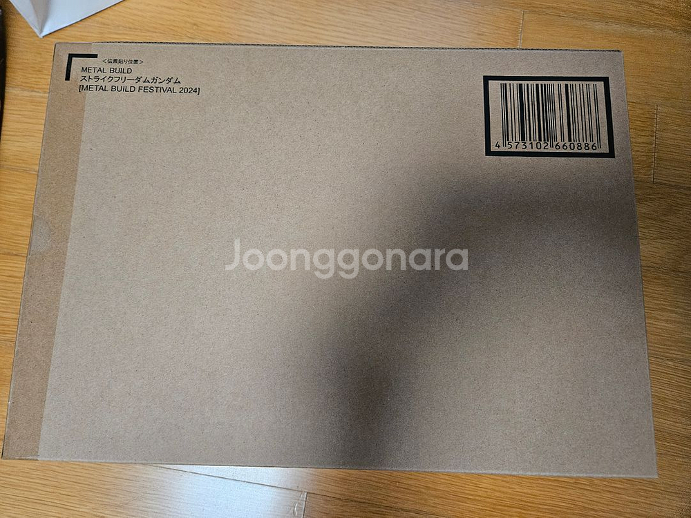 2024 메탈빌드 스트라이크 프리덤--0