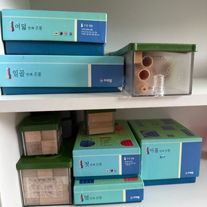 은물 준은물 다중지능 1,2,3