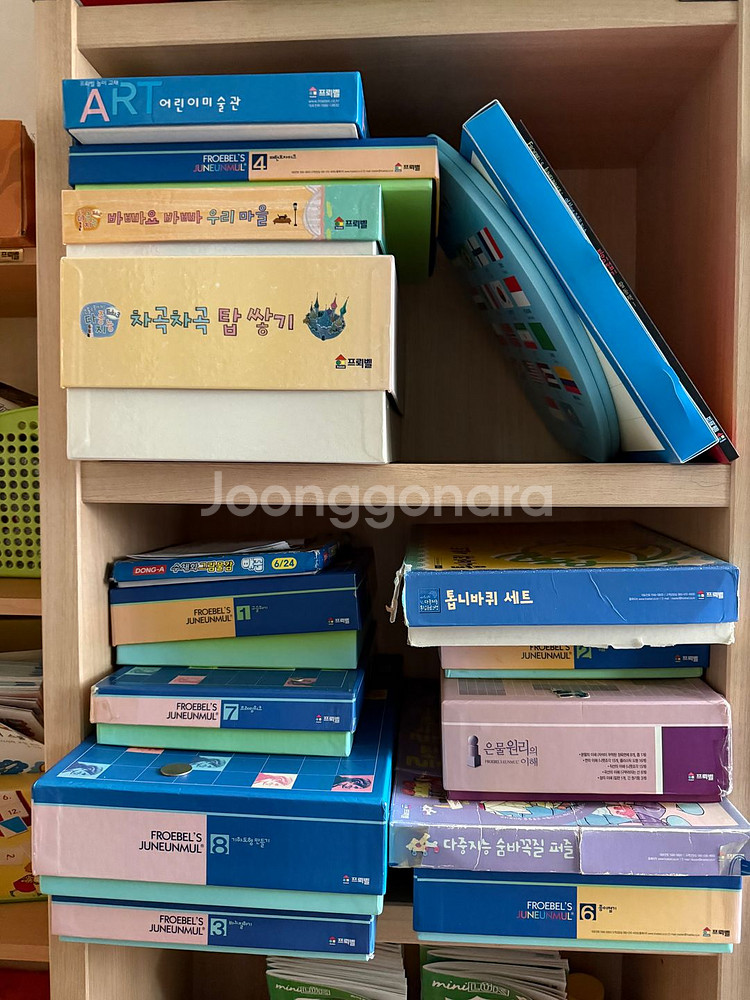 은물 준은물 다중지능 1,2,3--1