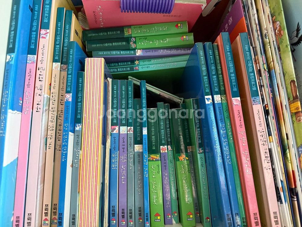 은물 준은물 다중지능 1,2,3--3