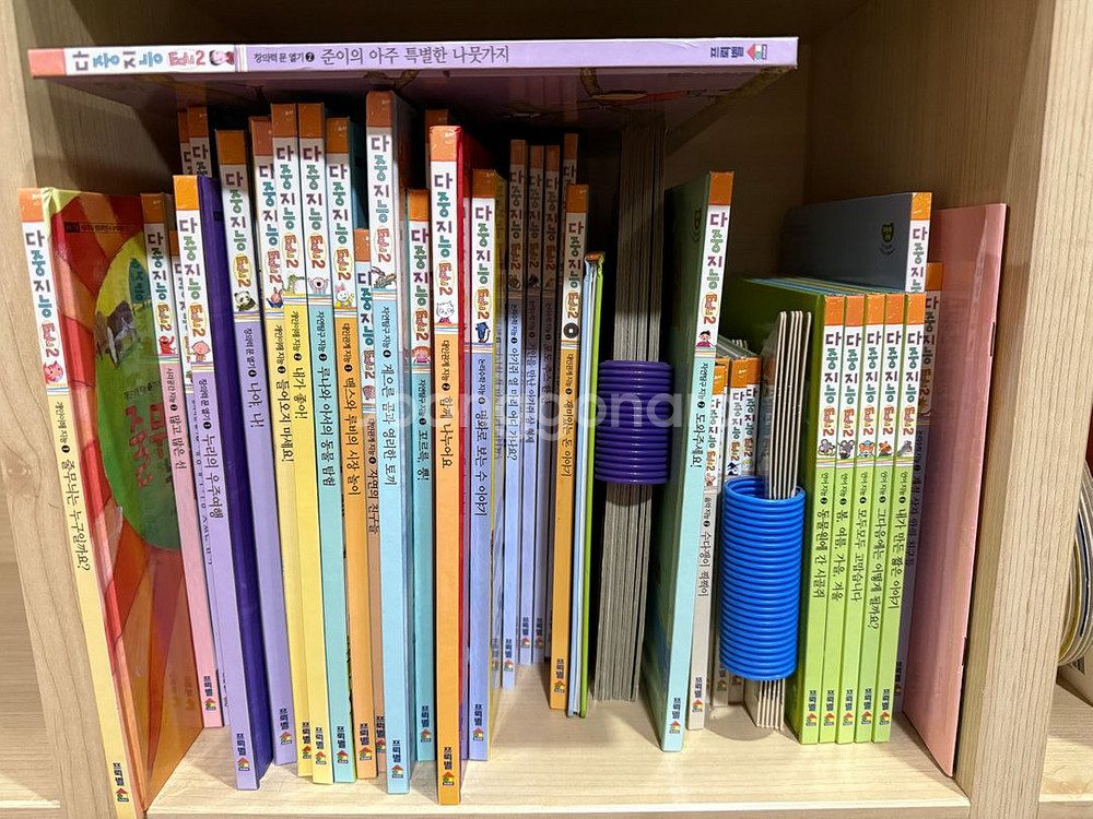 은물 준은물 다중지능 1,2,3--4