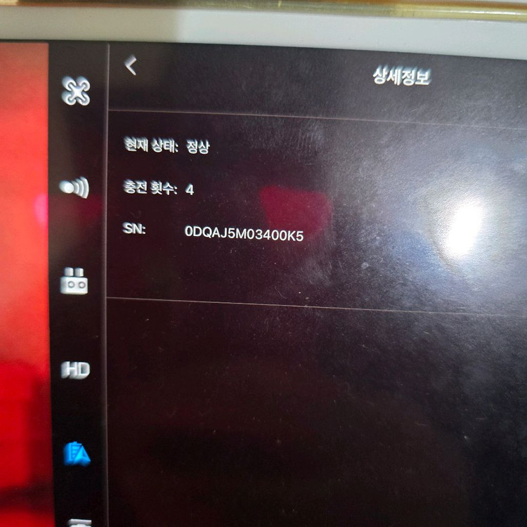 팬텀4프로 배터리 거치대--1