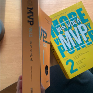 편입 보카 단어장 mvp vol.1,2