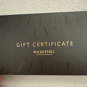 워커힐 힐링 스테이 주말 숙박권 2박 or 1박 2실