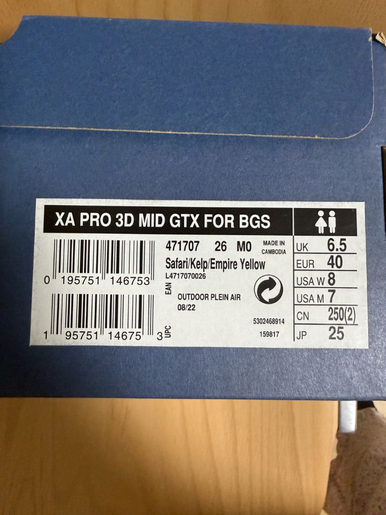 살로몬 베러기프트샵 XA Pro 3D 250사이즈 이미지