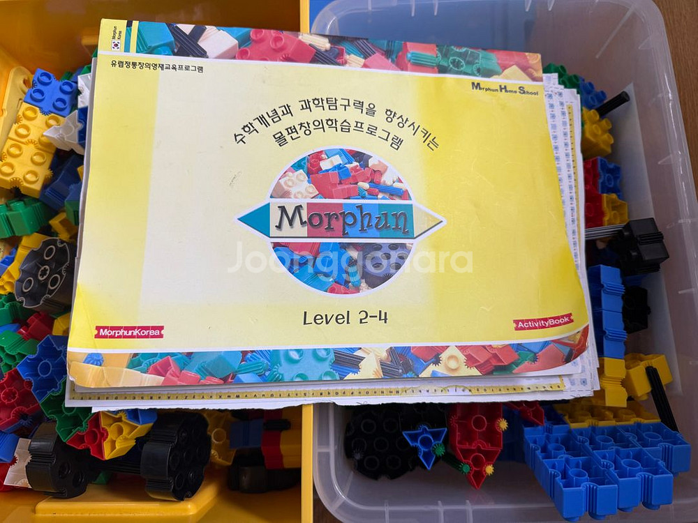 몰펀 블럭 2상자--3