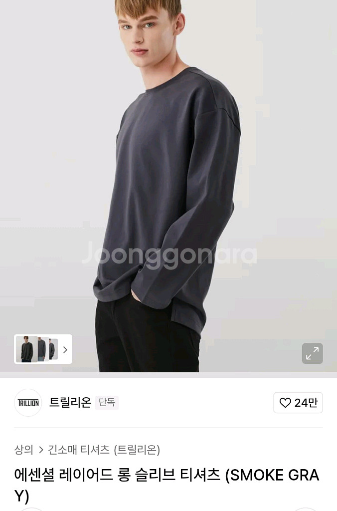 트릴리온 롱슬리브 스모키그레이(더스티네이비)--5