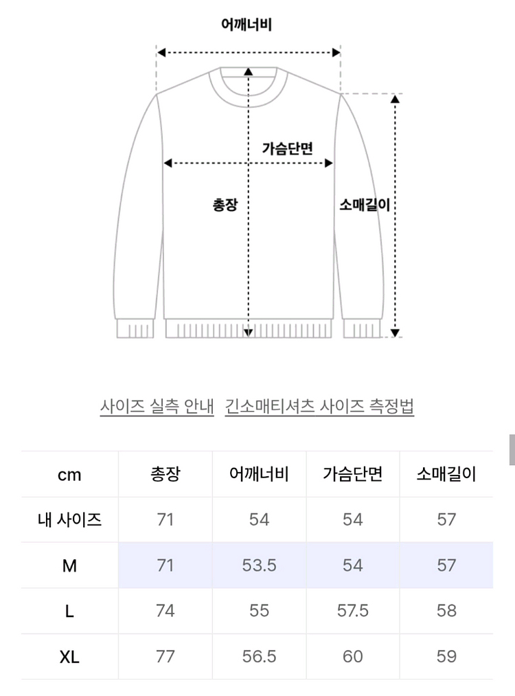 트릴리온 롱슬리브 스모키그레이(더스티네이비)--8