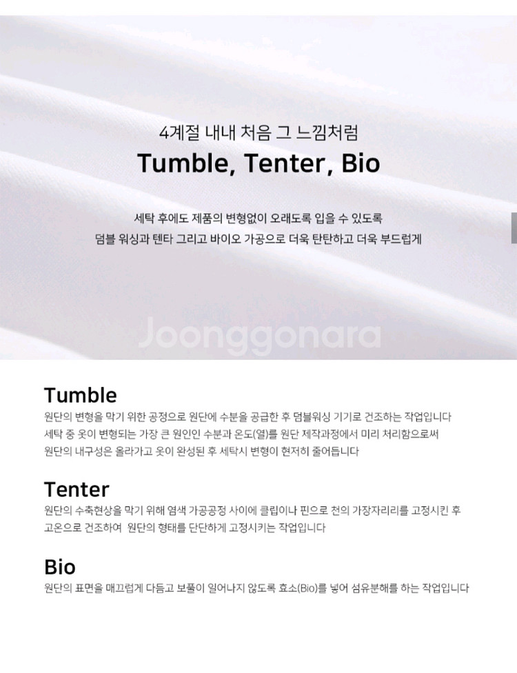 트릴리온 롱슬리브 스모키그레이(더스티네이비)--7