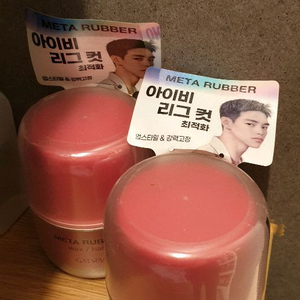 왁스 2개에 5천원 싸게드립니다