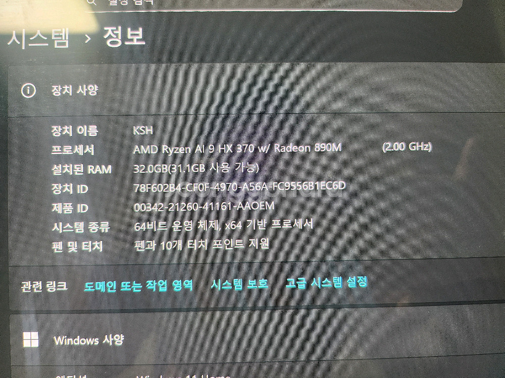 ASUS 젠북 S16 OLED UM5606W--1