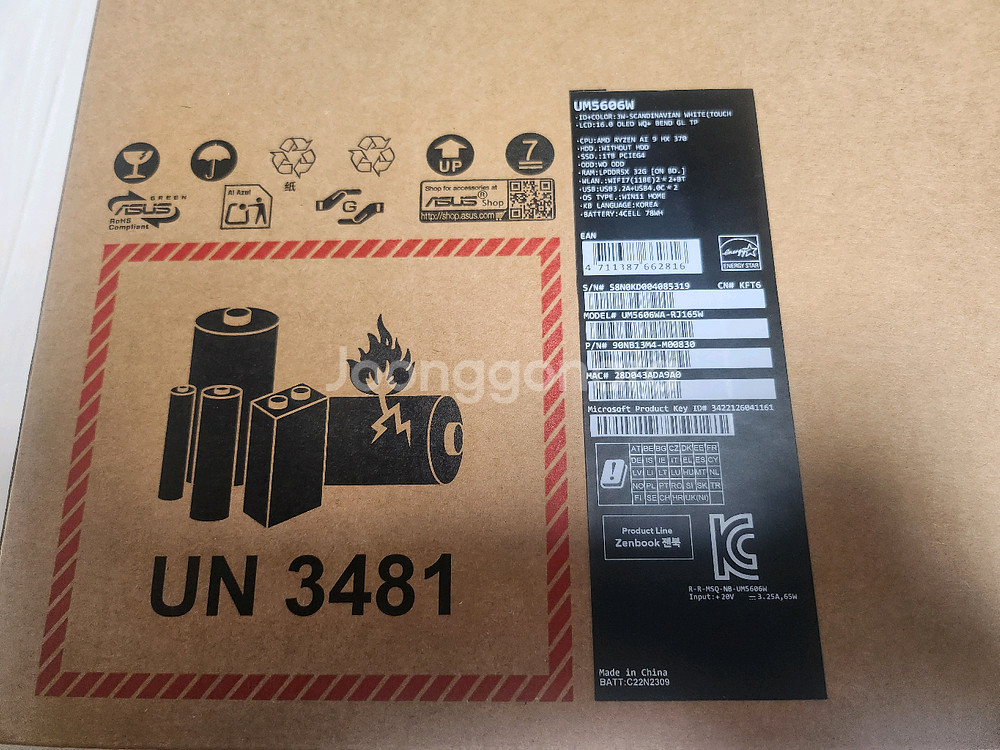 ASUS 젠북 S16 OLED UM5606W--7