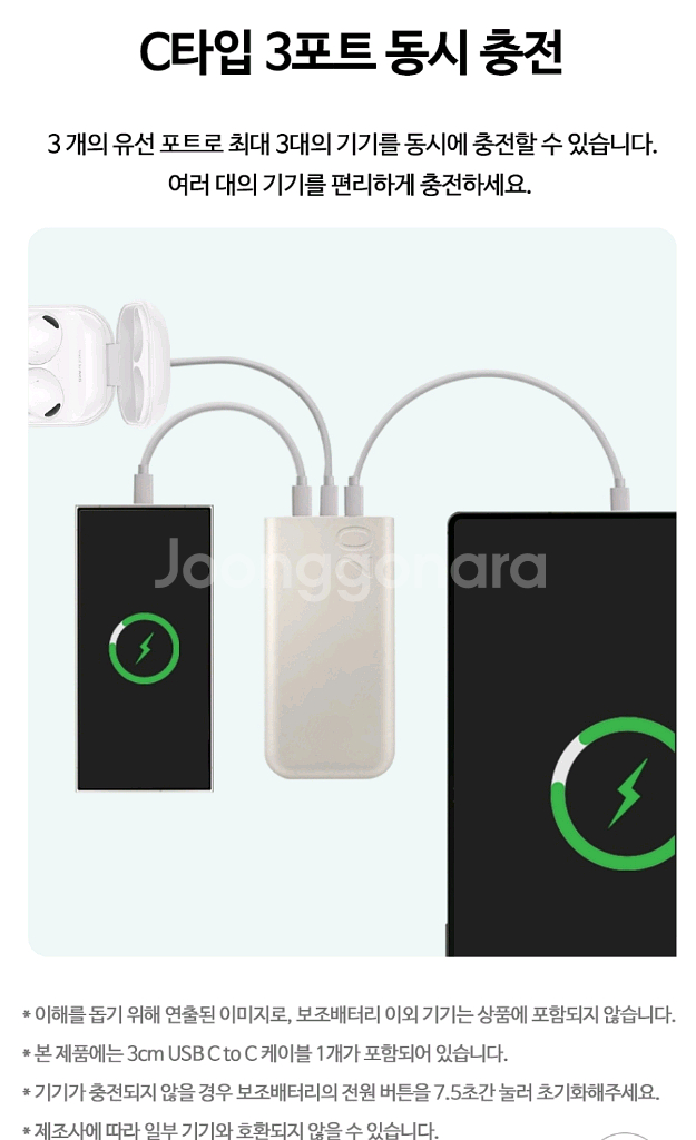 미개봉)삼성 45W PD 보조배터리 20000m--3