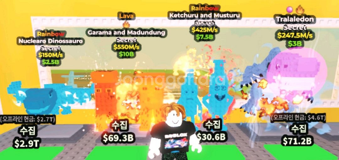 브레인롯 시크릿 급처 상점--1