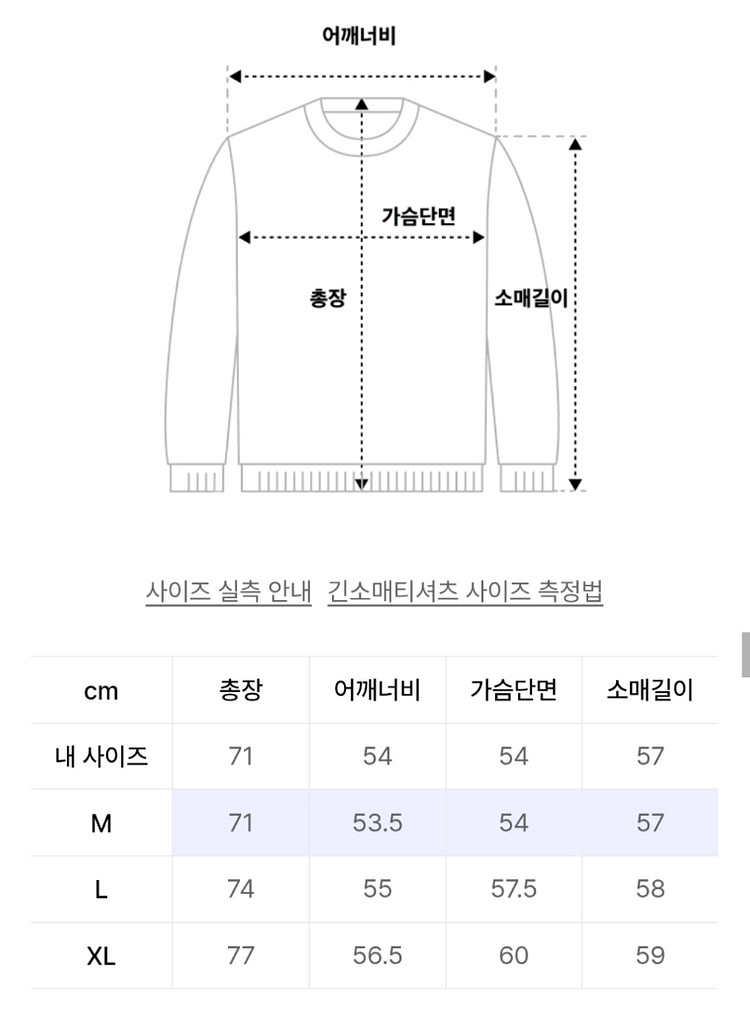 트릴리온 롱슬리브 스모키그레이(더스티네이비)--13